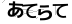 CAPTCHA